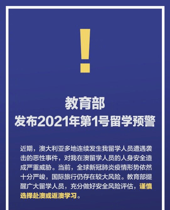 最新中文字幕,精準(zhǔn)落實(shí)解答解釋_公開版31.78