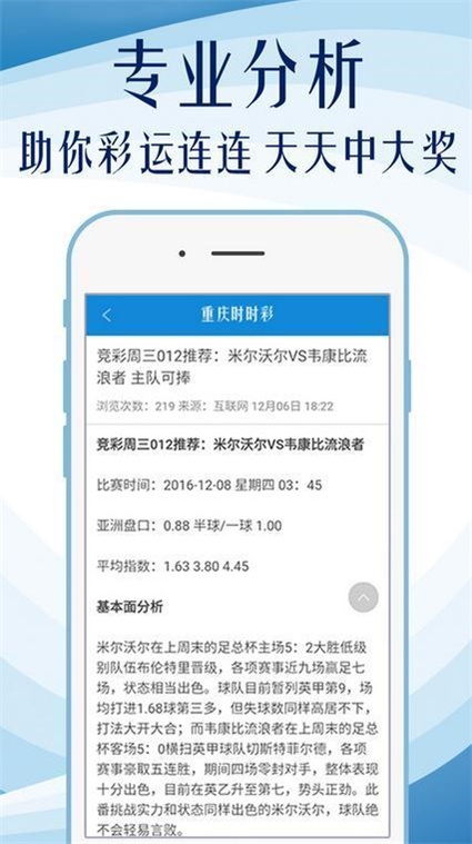 新澳門內部資料精準大全,現(xiàn)代方案落實探討_高效集58.089