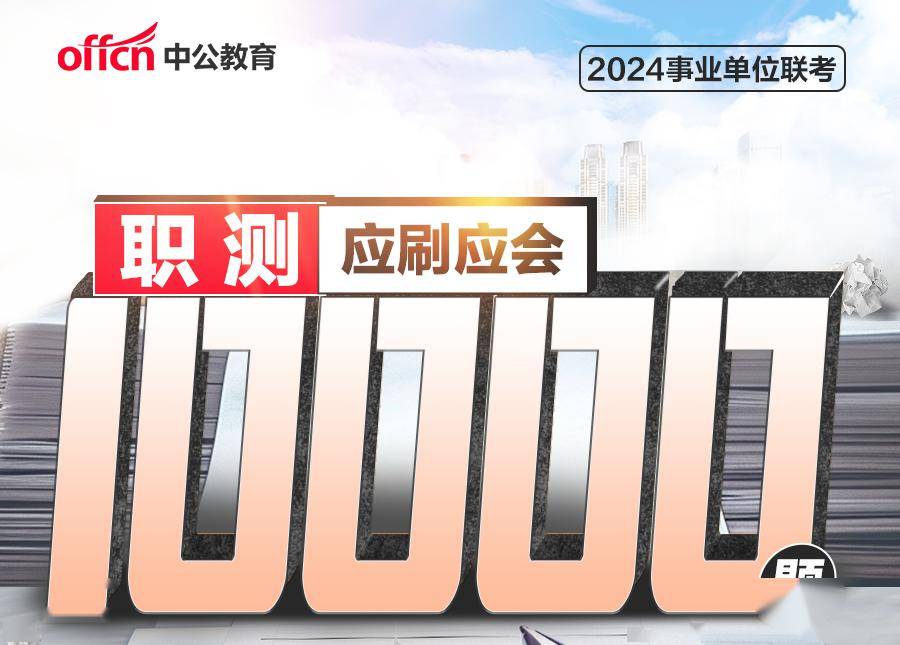 澳門2024年精準資料大全,多元方案策略執(zhí)行_熱銷型48.849