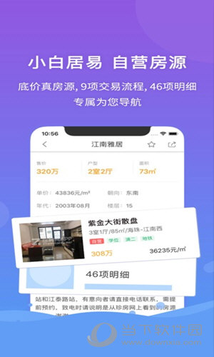 2024澳彩管家婆資料傳真,企業(yè)轉(zhuǎn)型解答落實_安卓版28.546