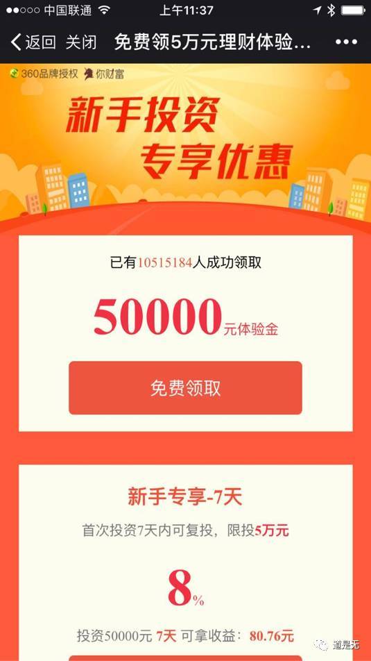 管家婆一碼一肖100中獎(jiǎng)71期,高效管理解析措施_用戶集30.672