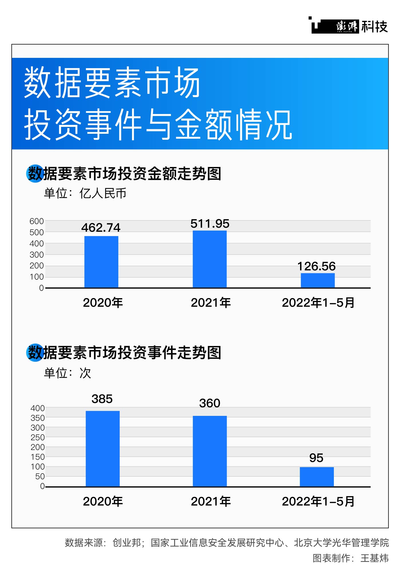 新澳門開獎結(jié)果2024開獎記錄,細(xì)致入微的落實(shí)分析_yShop88.433