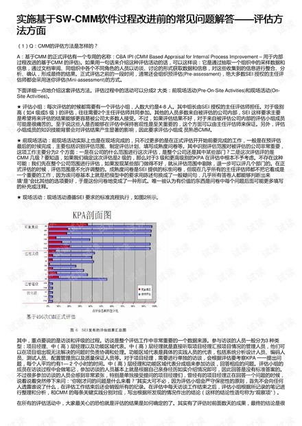 2024澳門資料大全免費(fèi)808,問題解決解析落實(shí)_LT85.633