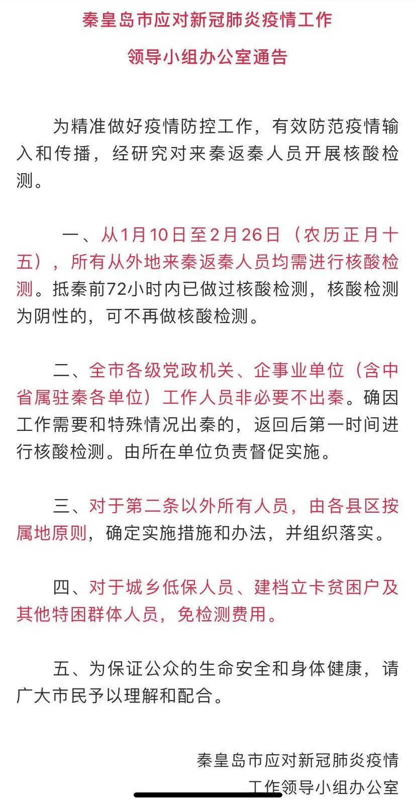 白小姐三肖三期必出一期開獎,專注執(zhí)行解答落實解釋_敏捷款38.248