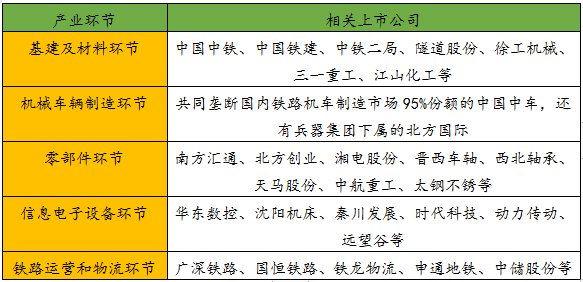 2024新澳正版資料最新更新,全面數(shù)據(jù)執(zhí)行計劃_安全集8.09