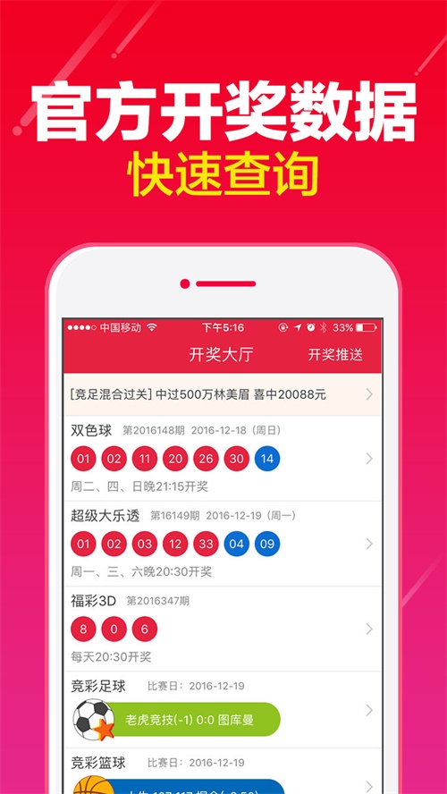 777788888新澳門開獎,綜合指導(dǎo)解析說明_防御型91.699