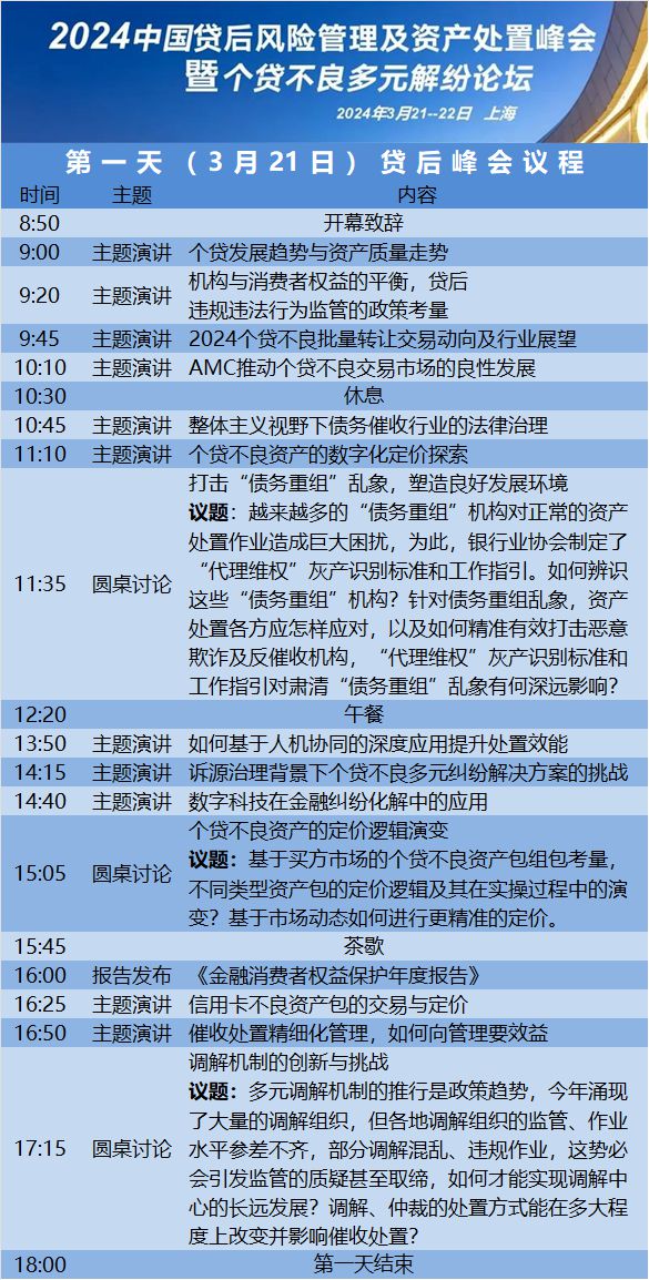 新澳天天開獎資料大全最新54期,高效管理解答方案_公開集57.819