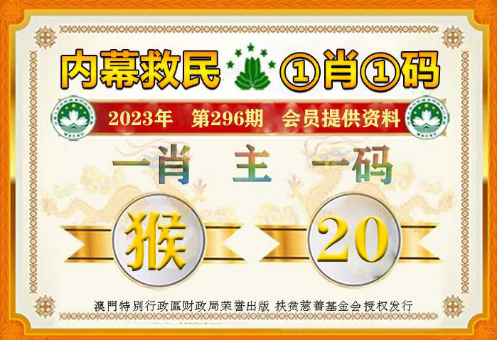 澳門王中王100%的資料2024年,高效管理策略落實_復合版97.45