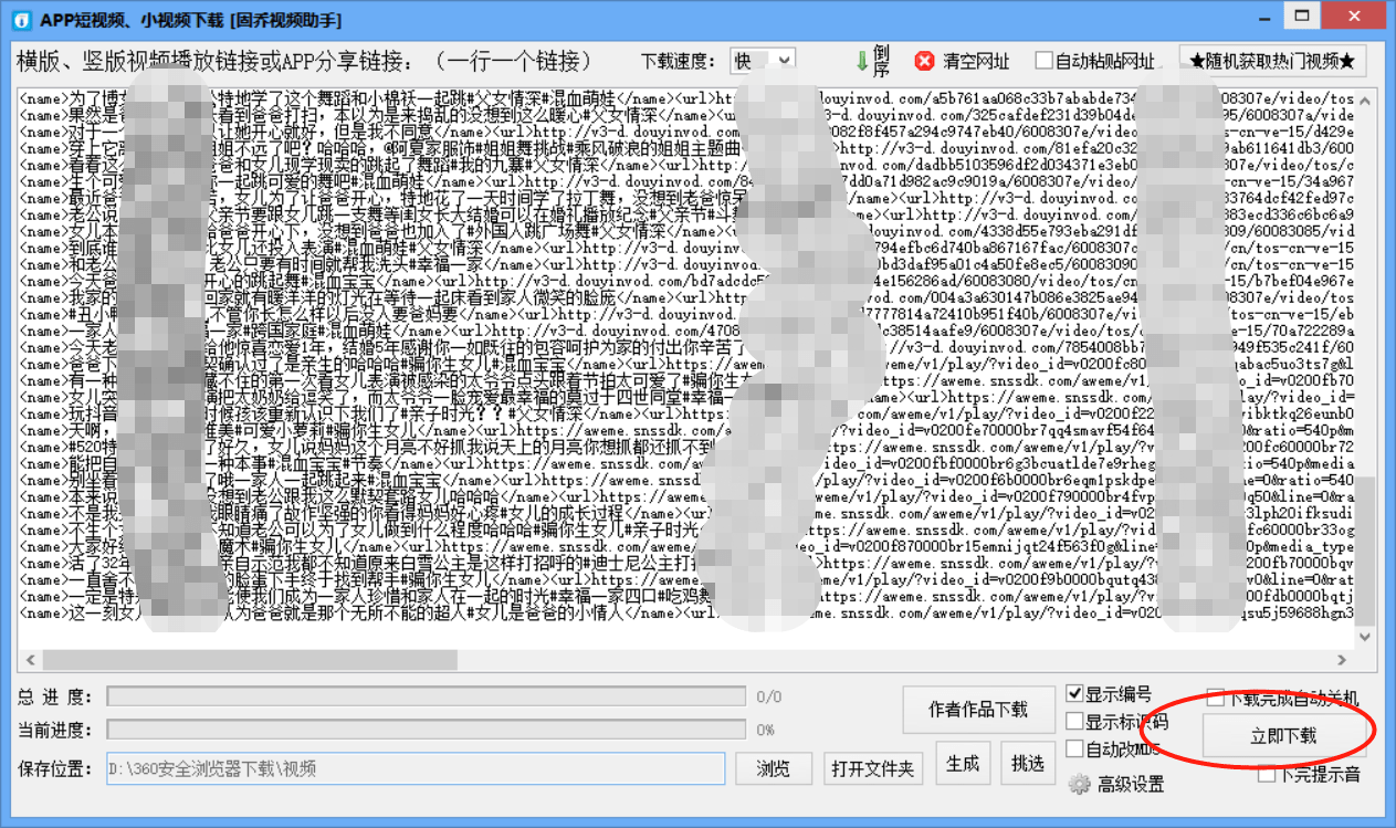 7777788888王中王開獎(jiǎng)十記錄網(wǎng)一,邏輯策略解析解答解釋_HDR21.811