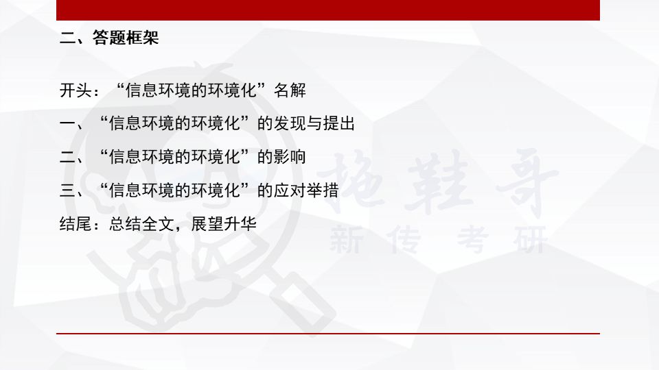 新奧門特免費資料大全管家婆,理論分析解答解釋路徑_資深版53.491