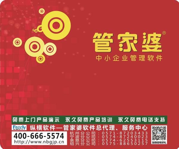 77778888管家婆必開一期,數(shù)據(jù)分析解釋定義_媒體版57.339