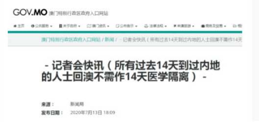 2024年新澳門今晚開獎結(jié)果,先進方案措施解答解釋_嵌入款74.094