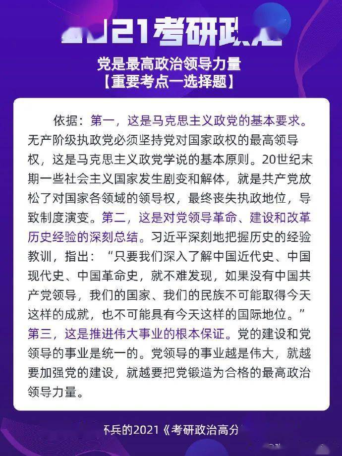 新澳門一碼一肖一特一中2024高考,熱點解答解釋落實_獨立集7.825