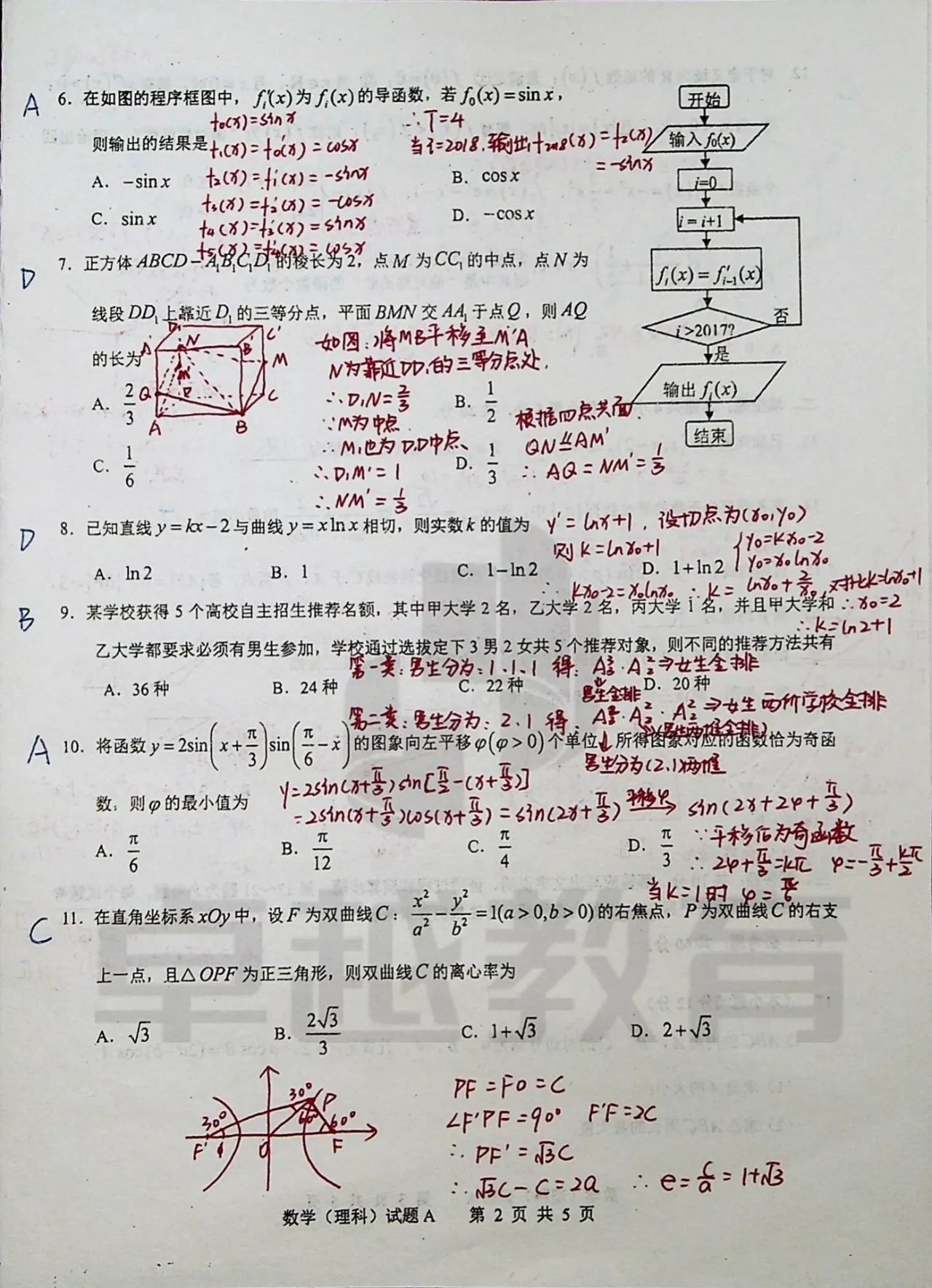 一碼一肖100%精準(zhǔn)的評(píng)論,歸納解析解答解釋現(xiàn)象_傳輸版44.661