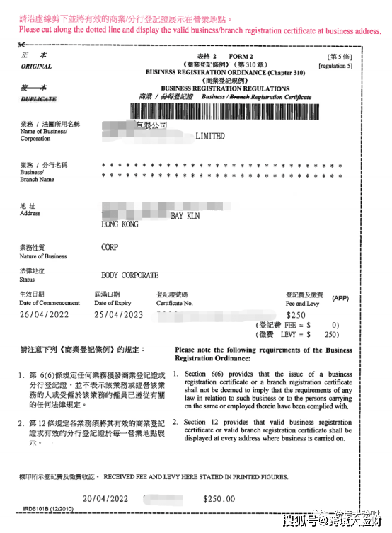 PCI保溫板 第42頁