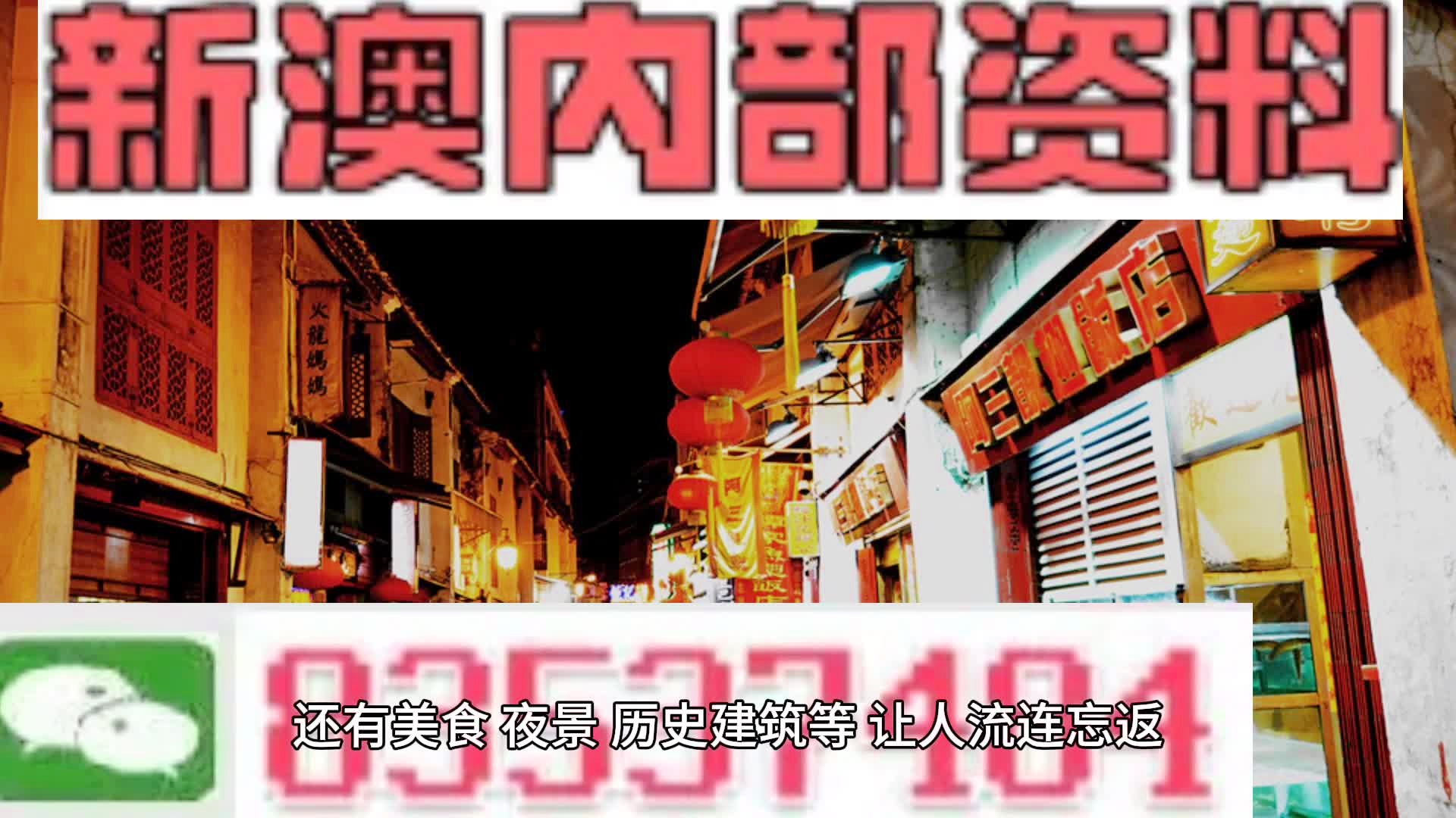 新澳門2024年資料大全管家婆,深層數(shù)據(jù)應(yīng)用執(zhí)行_結(jié)構(gòu)版23.65