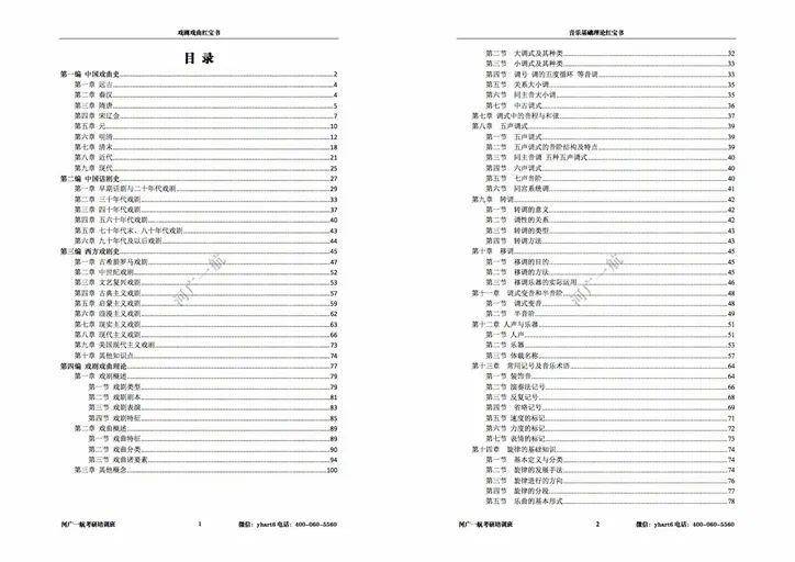 9944cc天下彩正版資料大全,科學解答解釋定義_嵌入版89.614