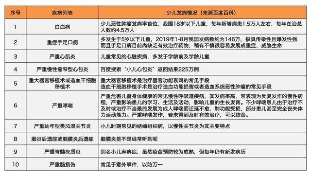 2024年澳門特馬今晚開碼,積極解答執(zhí)行應對_隨意版15.474