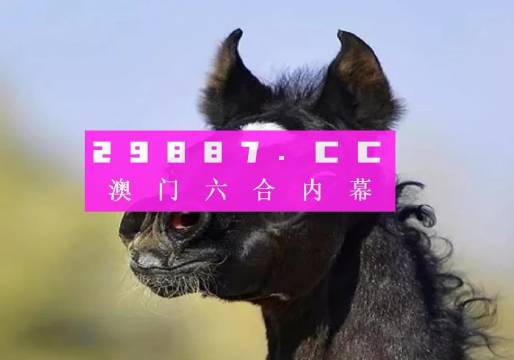 澳門一肖一碼100%準確,供應(yīng)商關(guān)系管理_占位版92.18