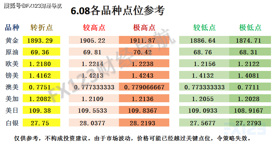 2024澳門天天開好彩精準(zhǔn)24碼,優(yōu)化解析落實(shí)機(jī)制_可靠型76.188