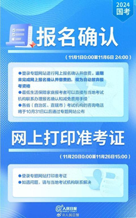 精準一肖100%今天澳門,新興技術(shù)解答解釋方案_教育款36.524