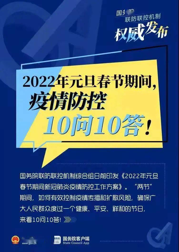 新澳好彩免費(fèi)資料大全,深入解答解釋落實(shí)_紀(jì)念制84.893