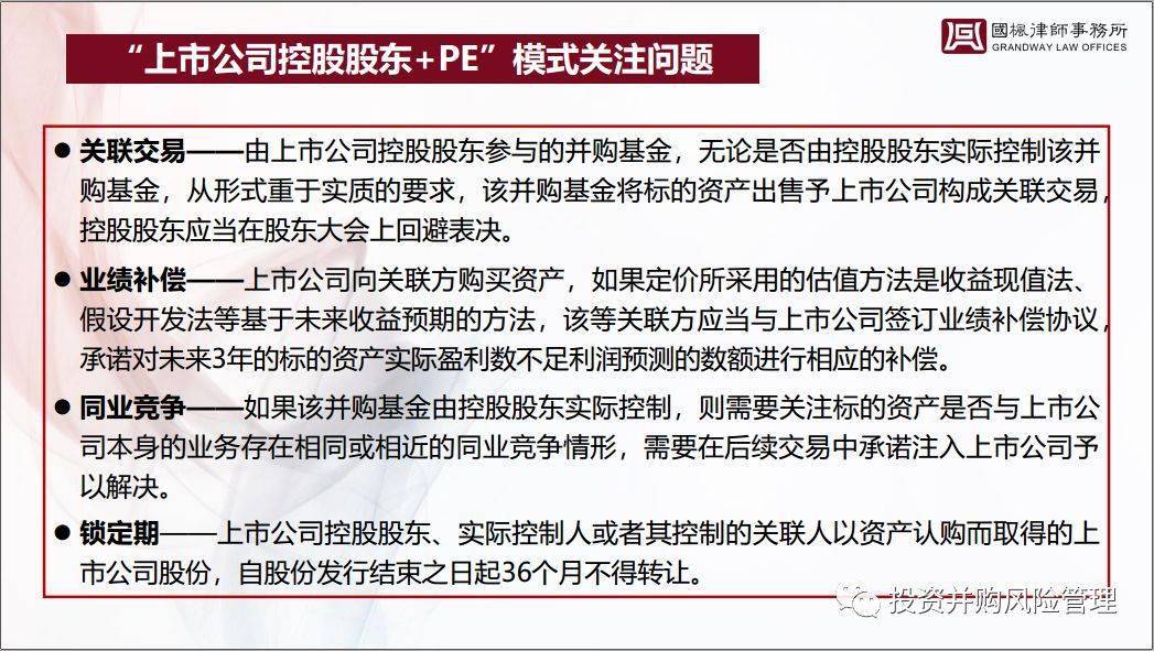 澳門三肖三碼精準(zhǔn)100%黃大仙,完整機(jī)制解析評估_學(xué)院集83.479