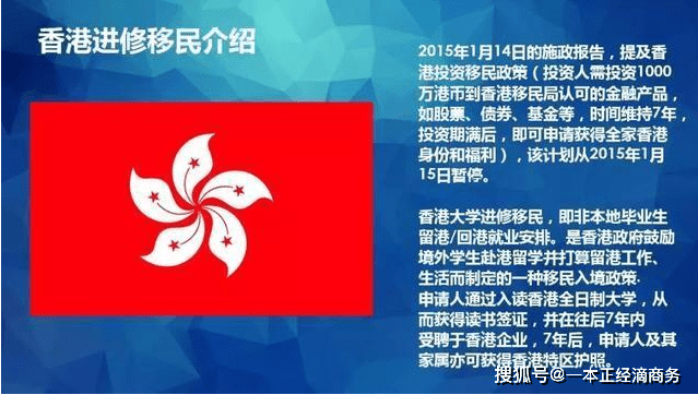 2024今晚香港開特馬開什么六期,足夠解答解釋落實_頂尖款66.606