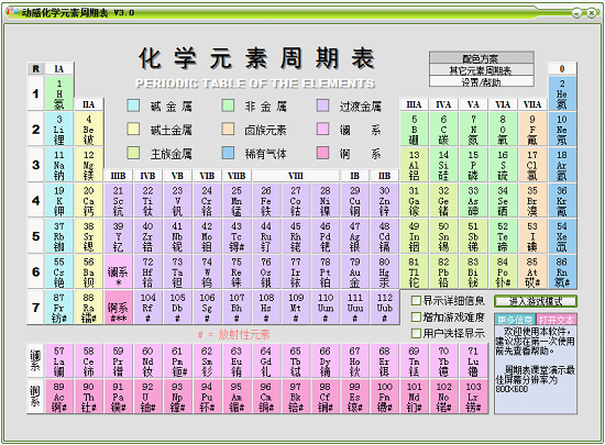 最準一肖一碼100%最準軟件,創(chuàng)新解析性計劃方案_高效款55.998