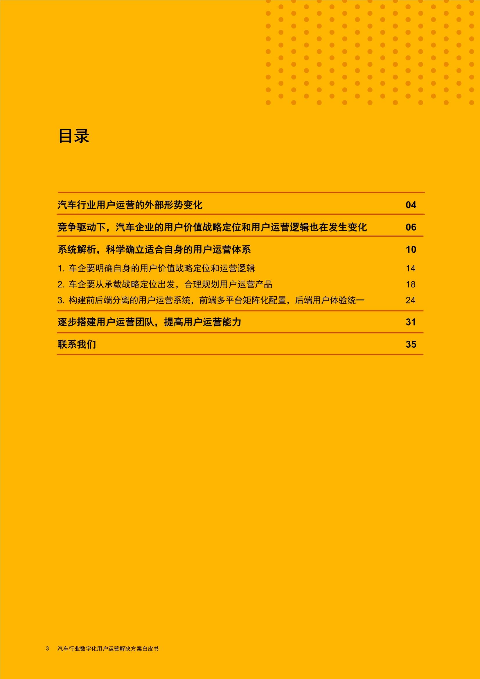 2024澳門天天開好彩大全53期,細致研究執(zhí)行策略_標準版15.268