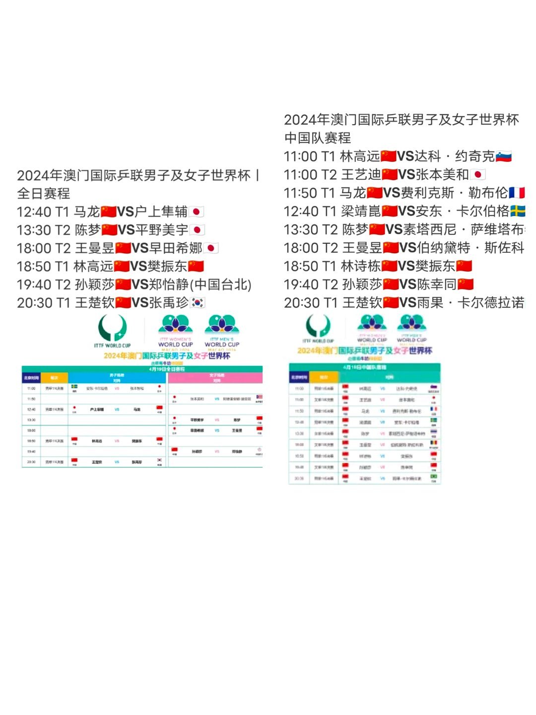 2024年澳門天天六開彩正版澳門,溝通策略設計_體育集3.751