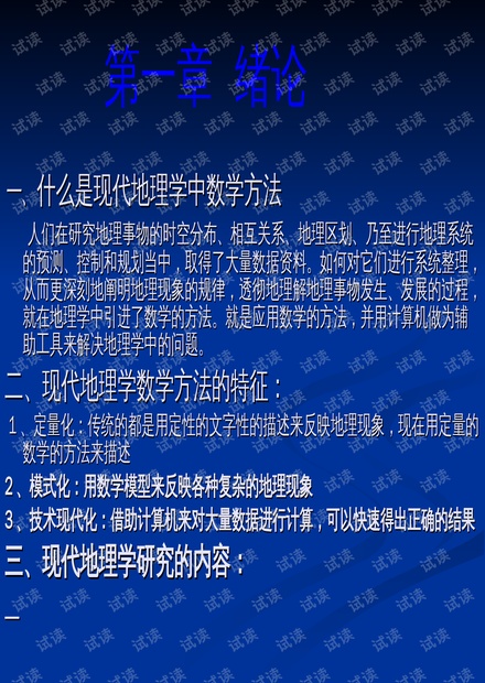 澳門2024年精準資料大全,實踐評估解答解釋計劃_豪華款66.195