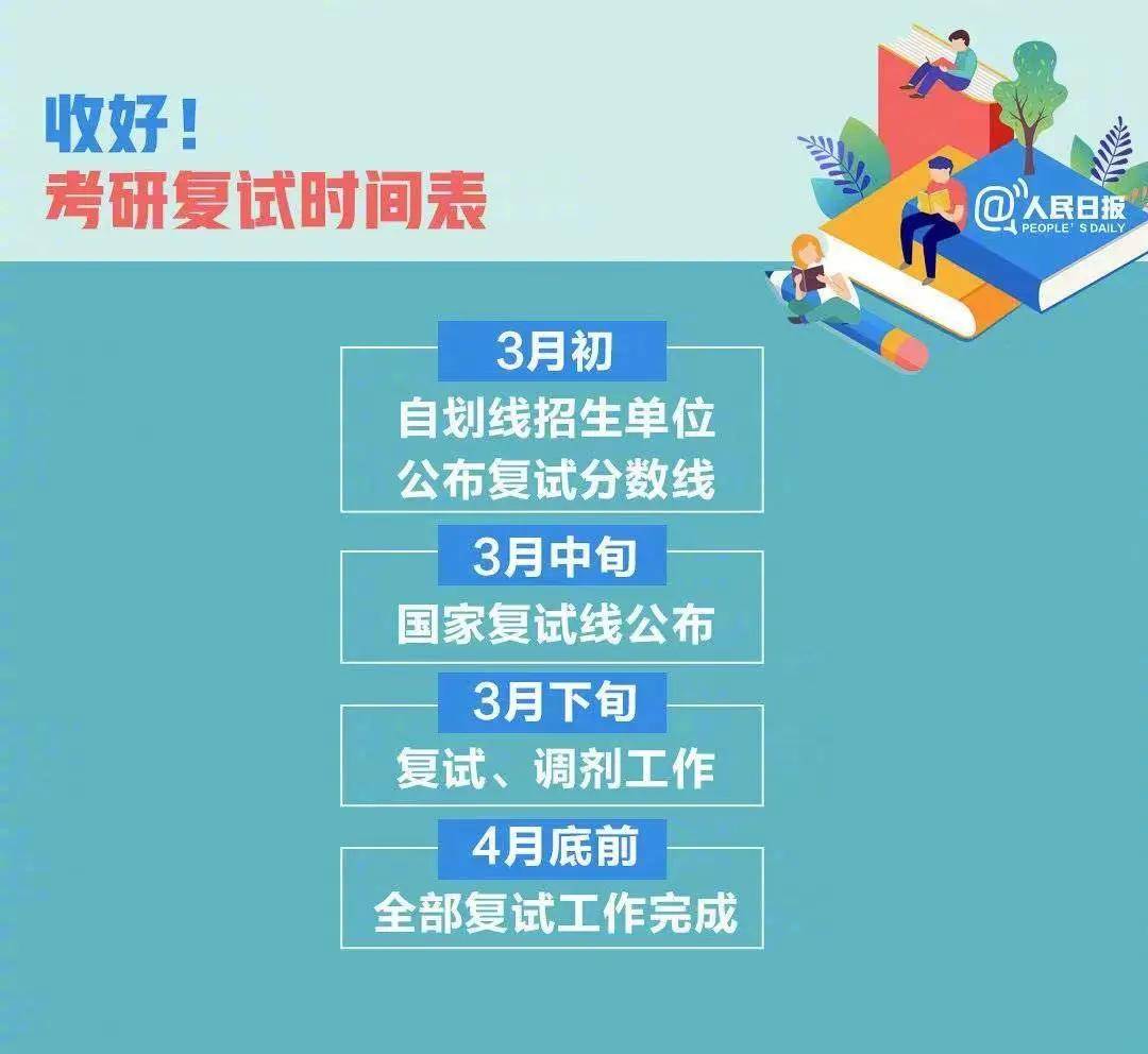 7777788888管家婆免費(fèi)資料大全,系統(tǒng)化執(zhí)行策略落實(shí)_節(jié)能版94.985