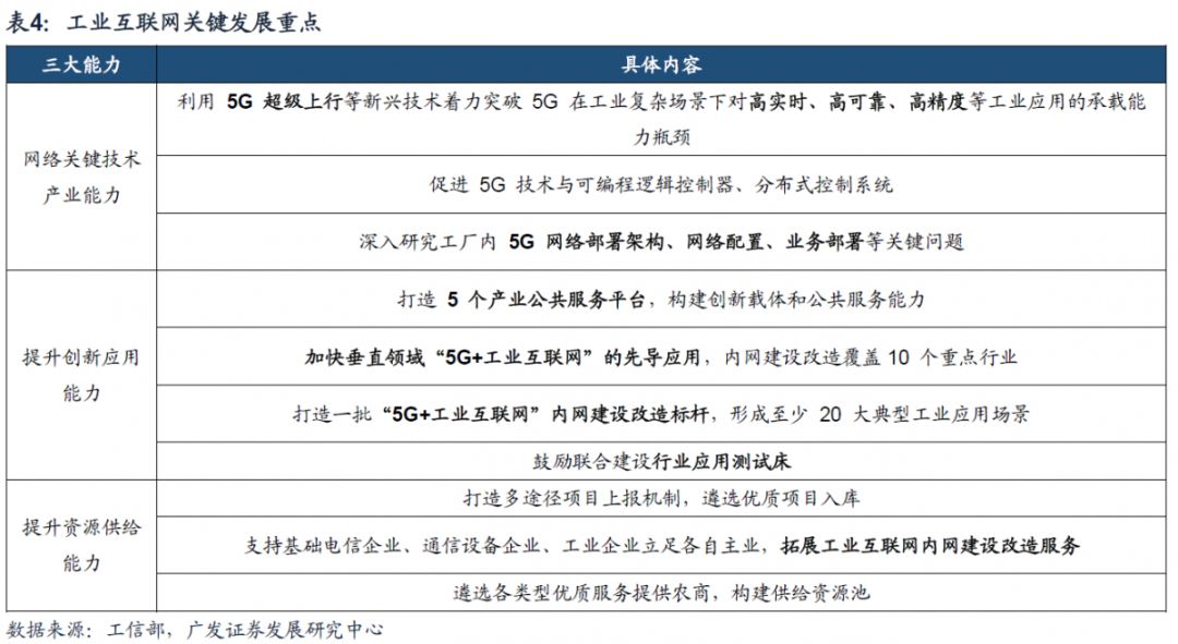 2023年澳門特馬今晚開碼,專攻解答解釋落實(shí)_set94.36