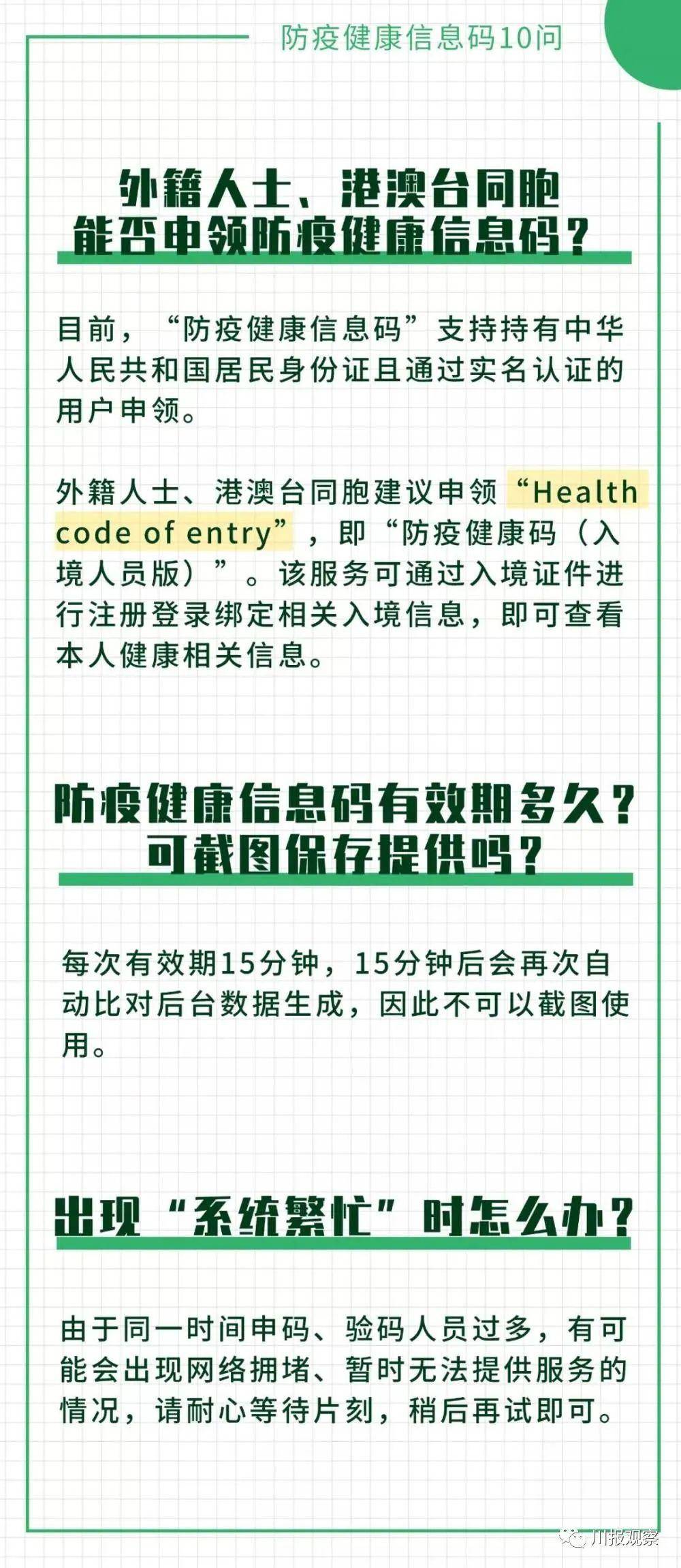 澳門一碼一肖100準(zhǔn)王中王,長技解答解釋落實(shí)_透明版3.357