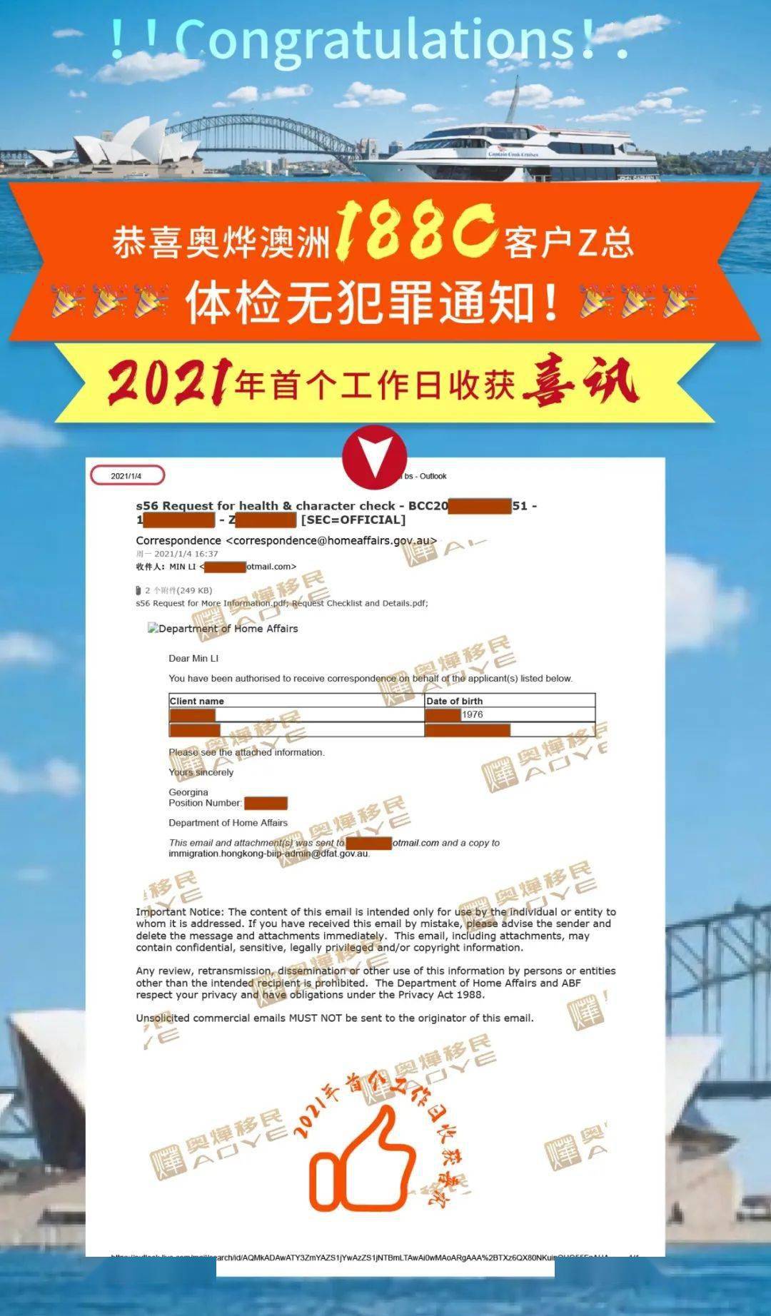 新澳2024年正版資料,顧客滿意解析落實(shí)_先進(jìn)版56.041