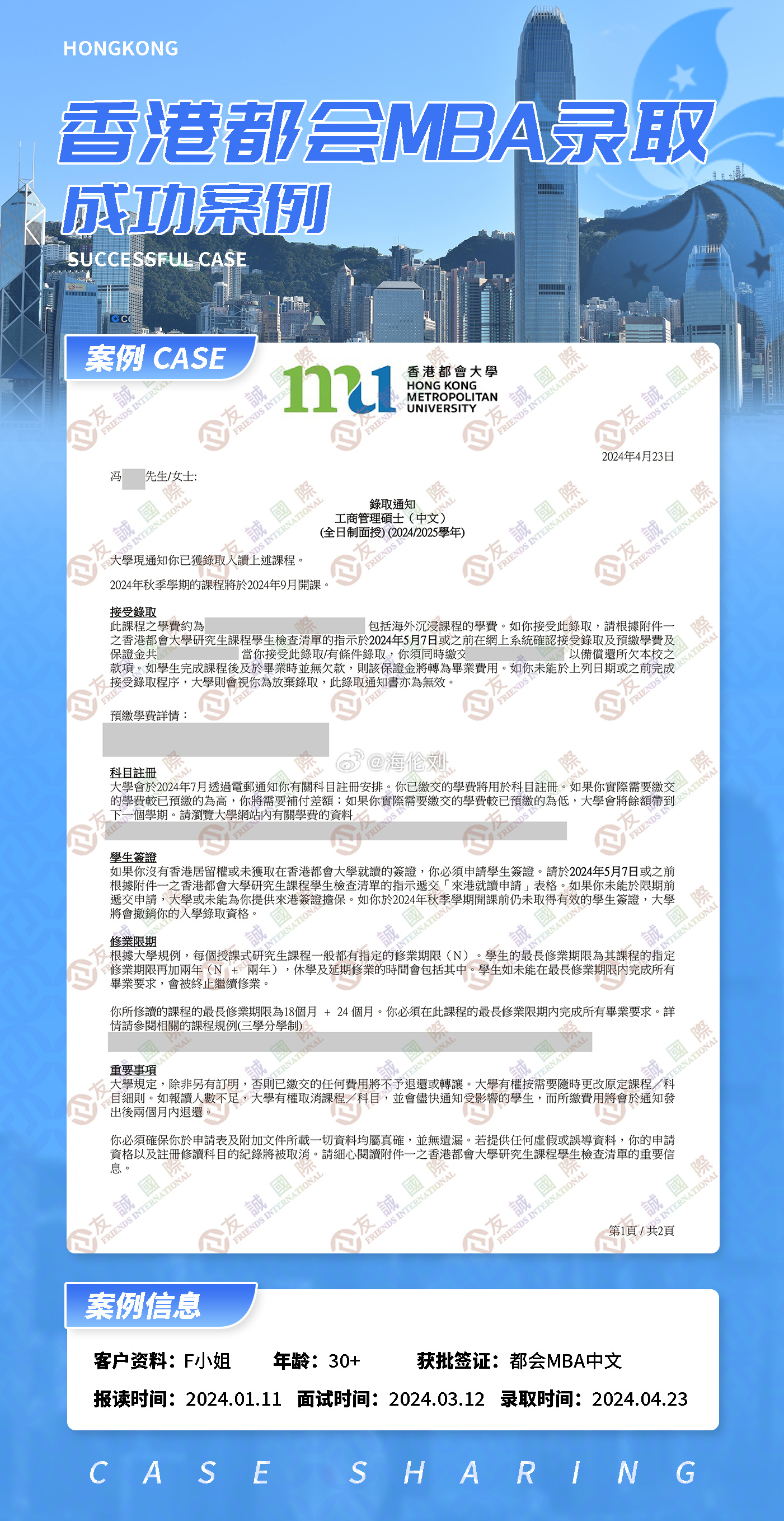 香港內(nèi)部資料最準(zhǔn)一碼使用方法,精細(xì)化解析策略探討_說明品38.261