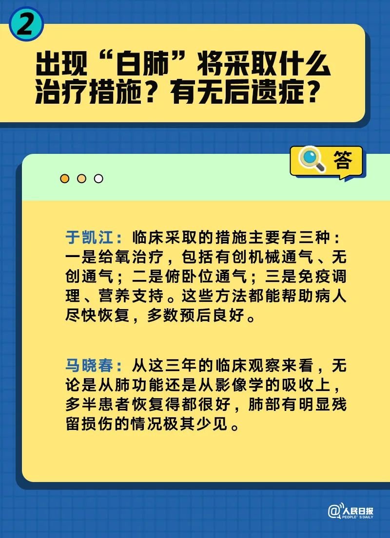 澳門三肖三碼精準(zhǔn)100,深入現(xiàn)象探討解答解釋_掌中版94.001