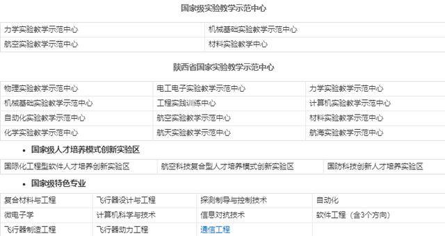 新奧門特免費資料大全198期,詳細解析解答解釋計劃_預(yù)覽版51.178