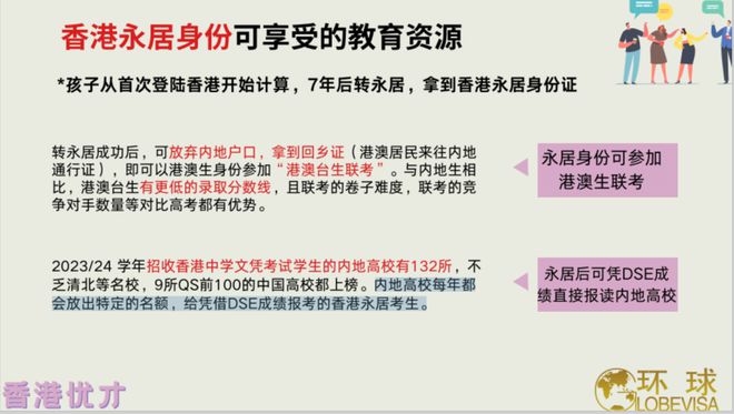 新澳門2024年資料大全管家婆,精練解答解釋落實_運營版98.685