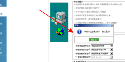 2024年正版管家婆最新版本,實(shí)地?cái)?shù)據(jù)驗(yàn)證實(shí)施_歷史集54.043