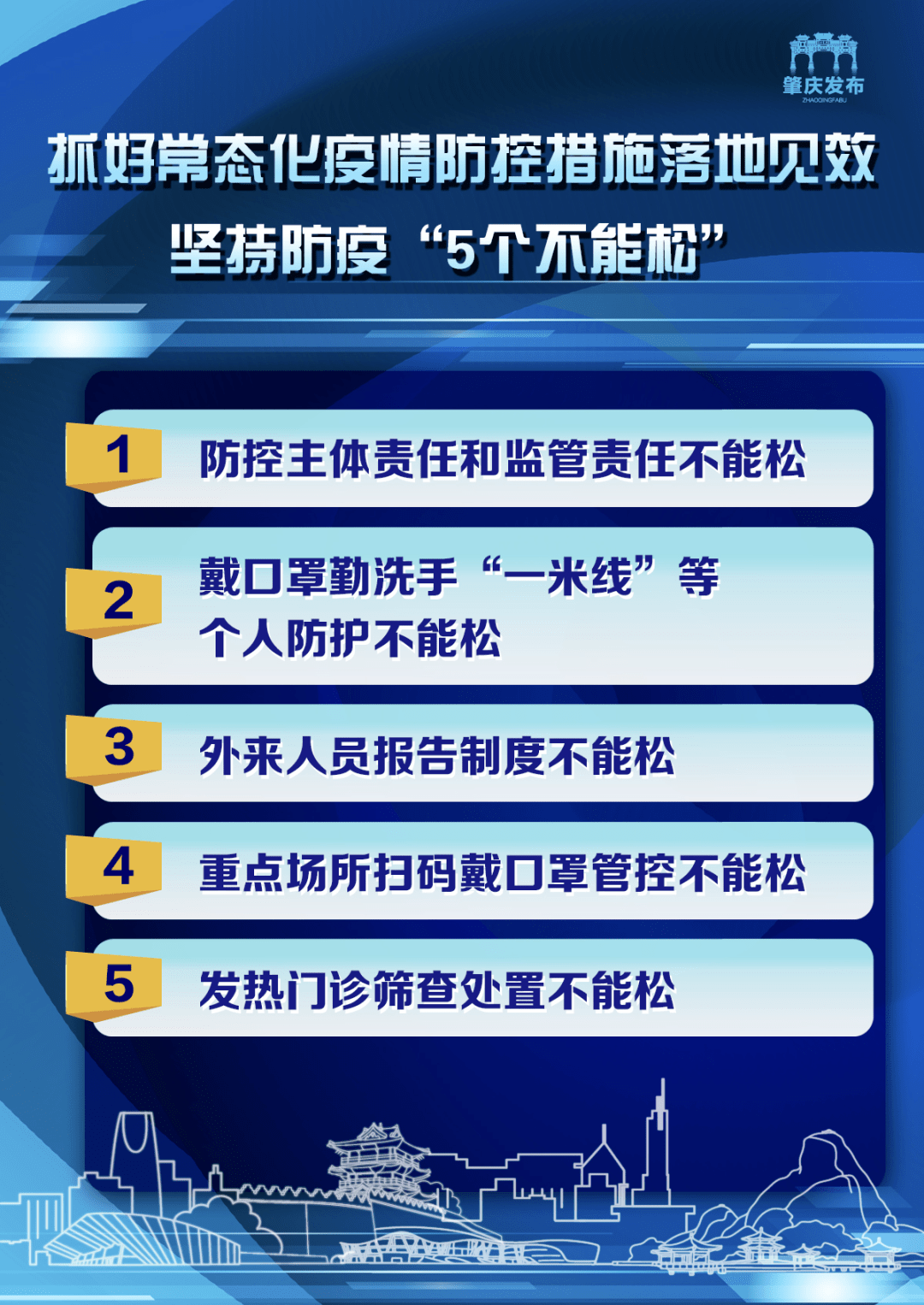 新澳正版資料與內(nèi)部資料,干凈解答解釋落實(shí)_積極款55.341