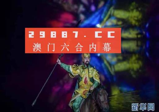 澳門最準一肖一碼一碼配套成龍,專家解答評估問題_簡便款68.451