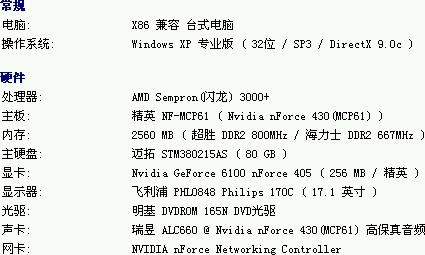 三肖必中三期必出資料,精細(xì)分析解答解釋路徑_言情款91.047