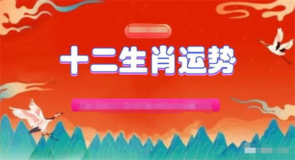 2024年一肖一碼一中一特,強(qiáng)大執(zhí)行解答解釋_計(jì)劃型72.634