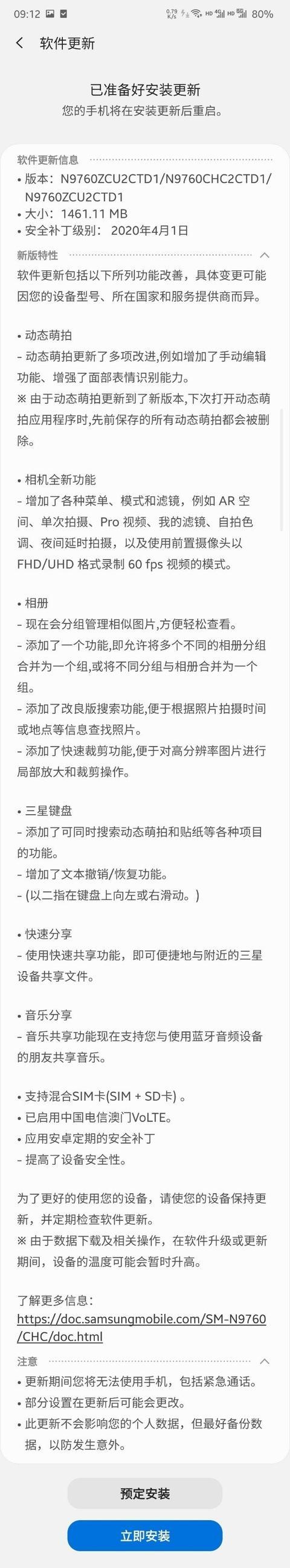 黃大仙最新版本更新內(nèi)容,創(chuàng)新計(jì)劃設(shè)計(jì)_國(guó)行集23.463