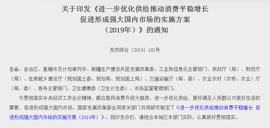 2024新奧歷史開獎記錄56期,實踐探討措施解答解釋_環(huán)保版49.563