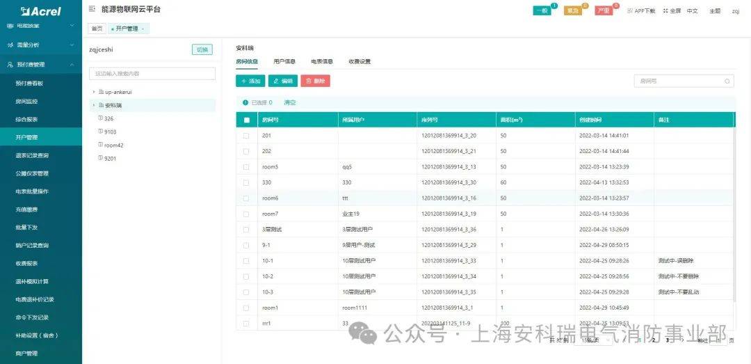 新澳天天開獎資料大全最新,快速方案解答實(shí)施_獨(dú)享款62.695