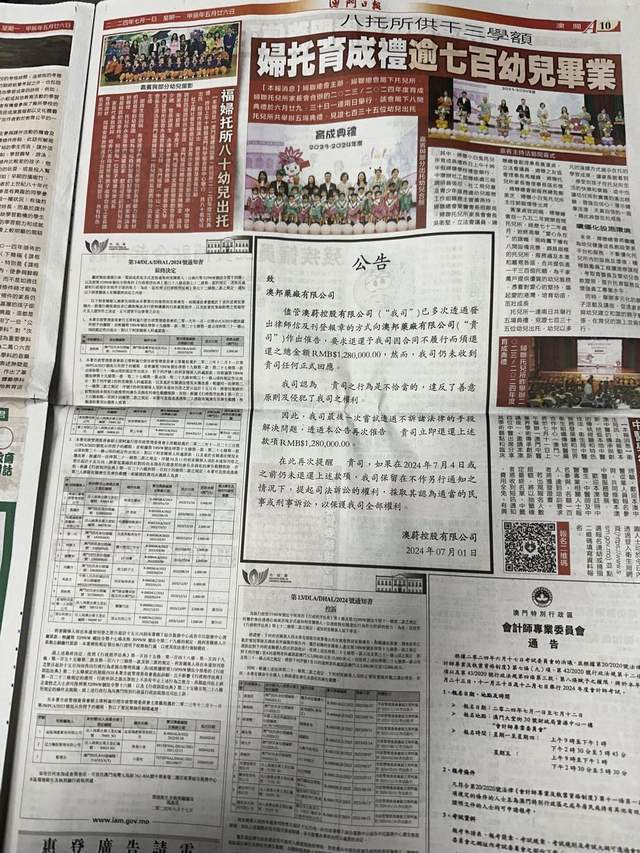 馬會傳真內(nèi)部絕密信官方下載,權(quán)威方案解析解答解釋_精髓版5.946