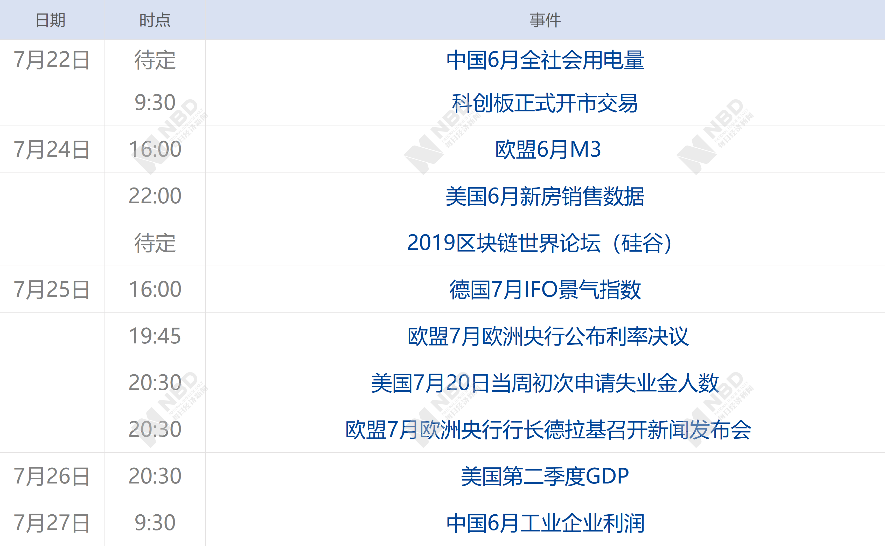 2024今晚香港開特馬開什么六期,精密解讀分析_移動(dòng)款79.413